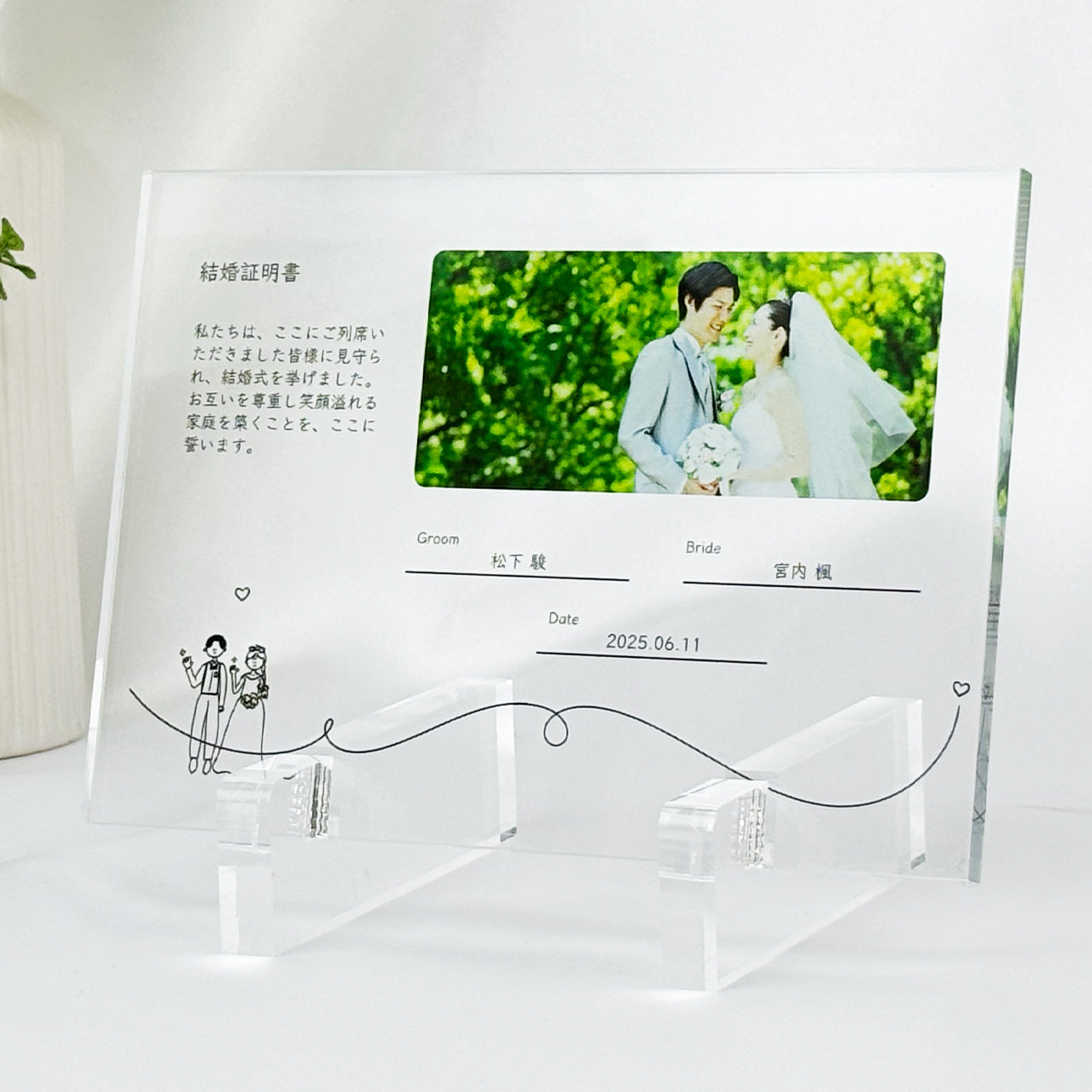 アクリルパネル 結婚証明書デザイン – LYLY オリジナルギフト